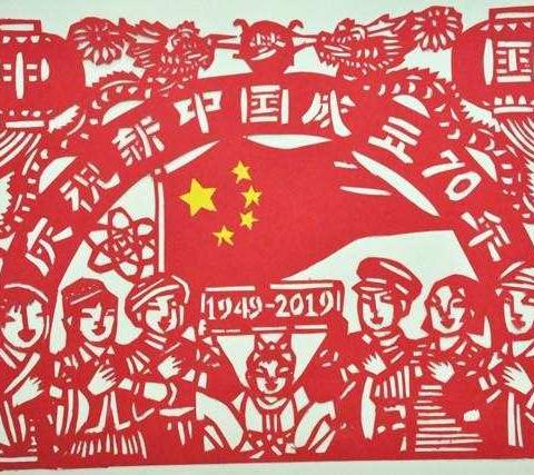 为祖国70周年庆典喝彩