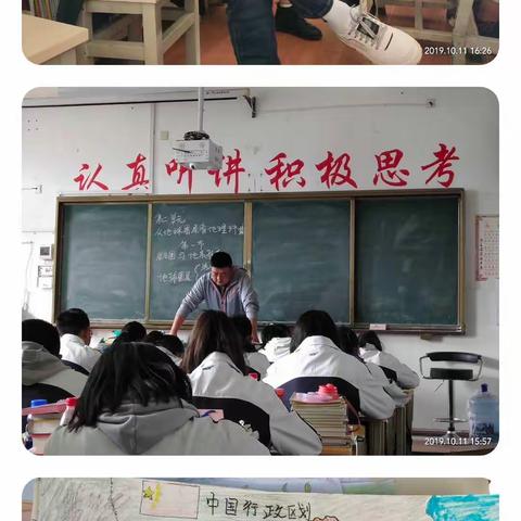 迪庆州藏文中学地理组正在学习的路上