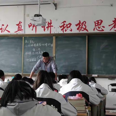 交流促学习，反思助成长(迪庆州藏文中学地理教研组)