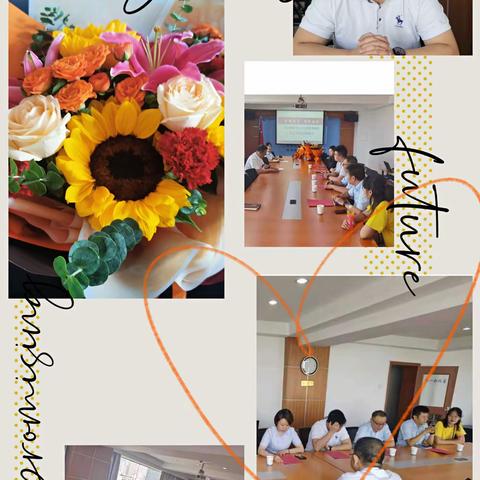 铁路支行举办2021年高考子女及家长慰问座谈会