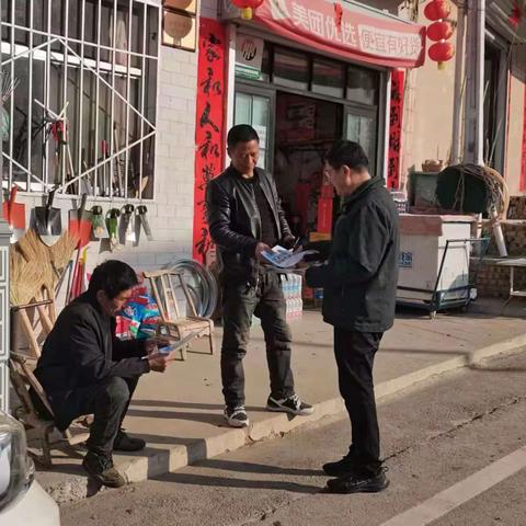 【3月7日工作动态】务实创新谋发展，共建美丽寺河山！