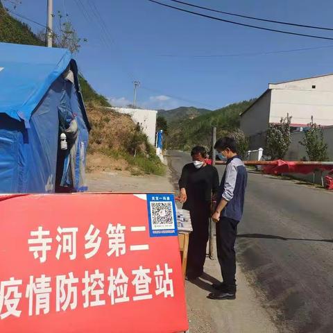 【4月9日工作动态】务实创新谋发展，共建美丽寺河山！