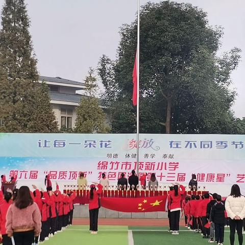 缤纷社团展风采  五育并举谱新篇