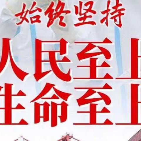 城郊乡司湾村全民核酸检测工作顺利完成。