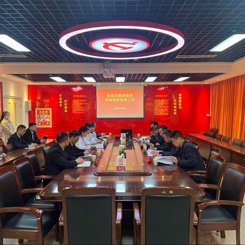 【淇医之声】县卫健委党组书记、主任赵战革一行到我院调研指导工作