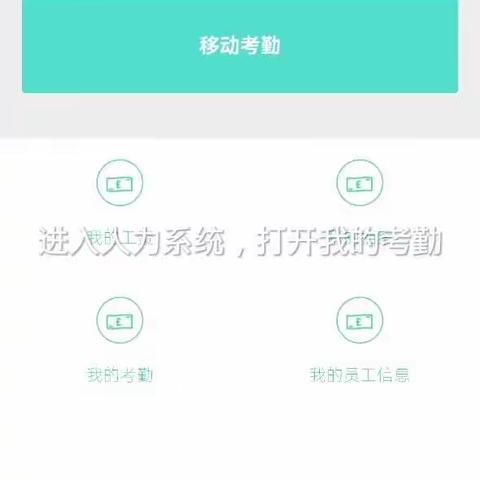 如何快速查看考勤缺勤情况