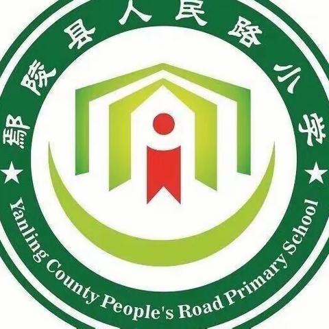 鄢陵县人民路小学四年级特色作业