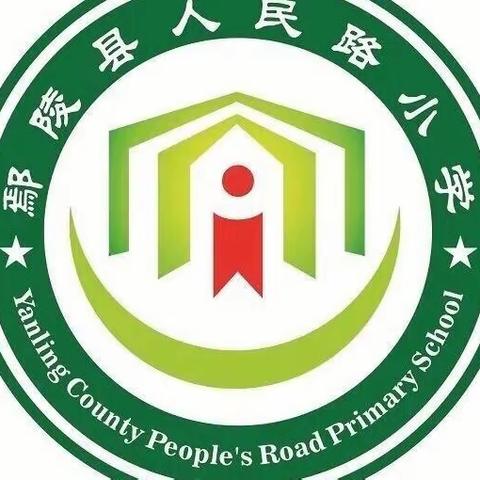 课堂汇报展风采 听评教研促成长