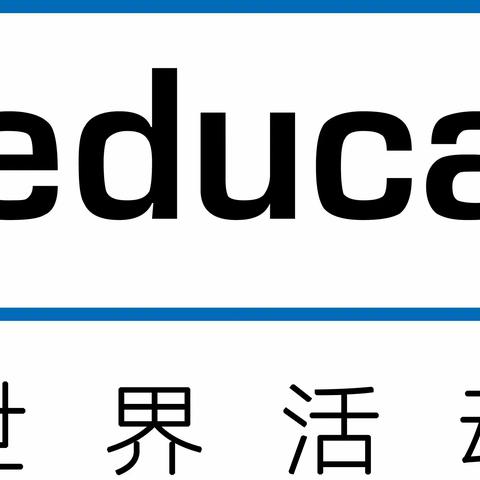 集安市乐高世界公开招聘🤖