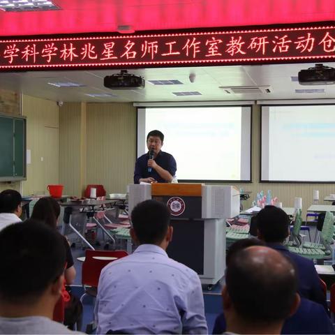 仓山区小学科学林兆星名师工作室承办“国培计划”（2017）——甘肃省乡村教师访名校项目小学科学研修活动