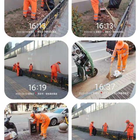 西安易之顺雁塔项目3月13日工作简报