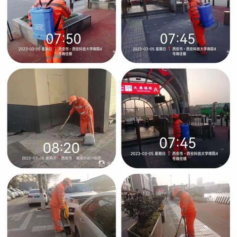 持续加强道路保洁～提升辖区环境卫生质量