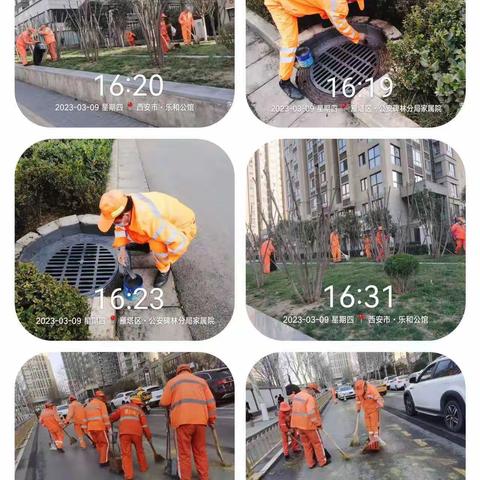 西安易之顺雁塔项目3月9日工作简报