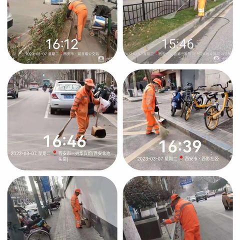 西安易之顺雁塔项目3月7日工作简报