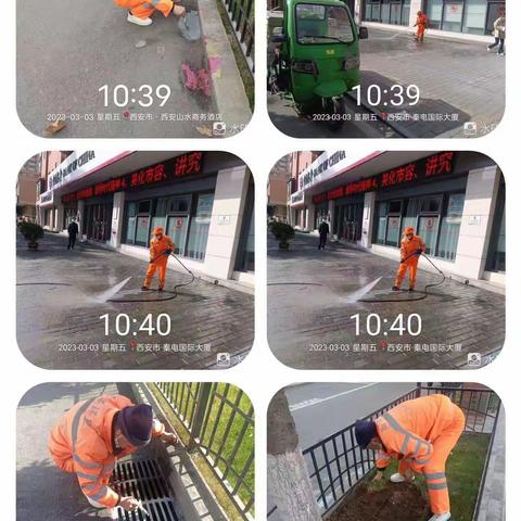 西安易之顺雁塔项目3月3日工作简报