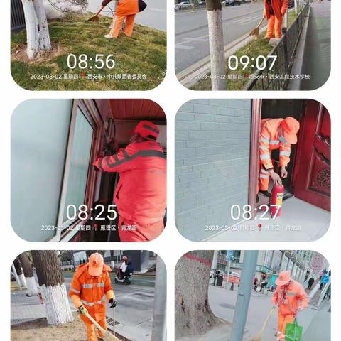 西安易之顺雁塔项目3月2日工作简报