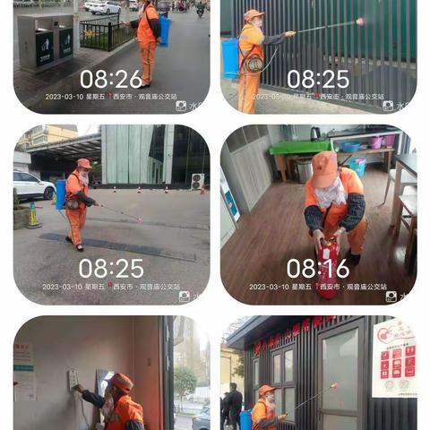 西安易之顺雁塔项目3月10日工作简报