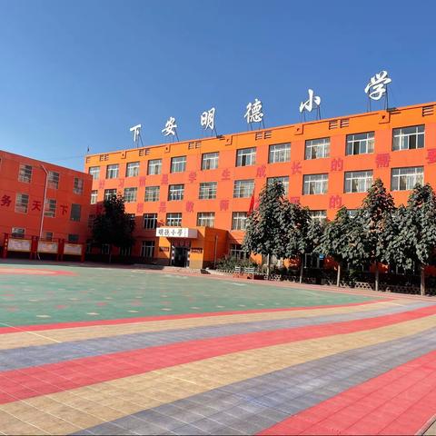 “走出去,带回来”——记朝阳小学校教师外出观摩学习