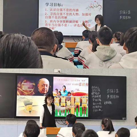 落实“双减”   改进教学   提质增效 ——万柏林实验中学新学期“同课异构”课例研讨活动