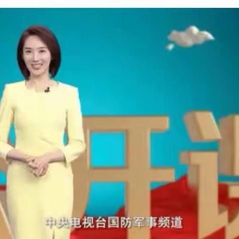 建设小学五年组学生观看《国防公开课》