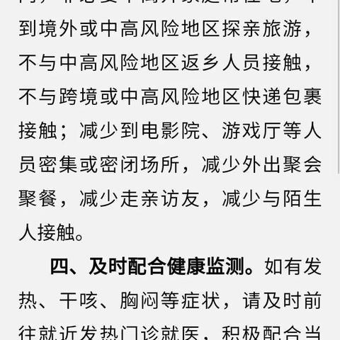 国家也真不容易！要使人民生命权、健康权得到保证，只能每一个人都携手，团结起来打赢这场抗疫阻击战……