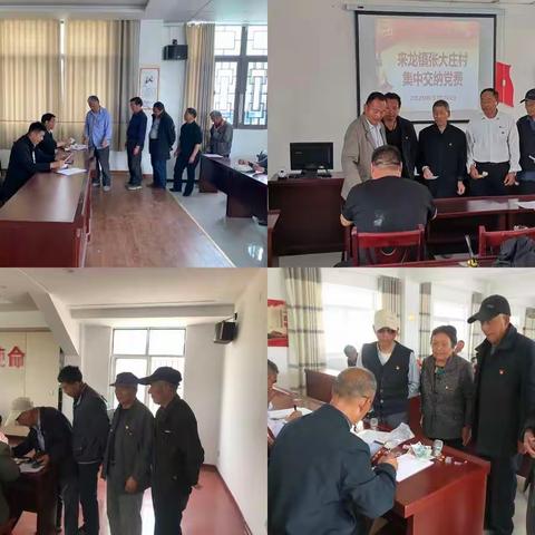 【宿豫区来龙镇】初心向党，我爱您！