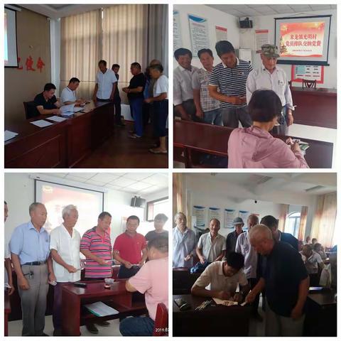 【宿豫区来龙镇】7月，我们的党日活动比太阳更闪耀！