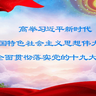 你好，少代会 | 万里小学第一次少代会即将开幕啦🎉🎉🎉