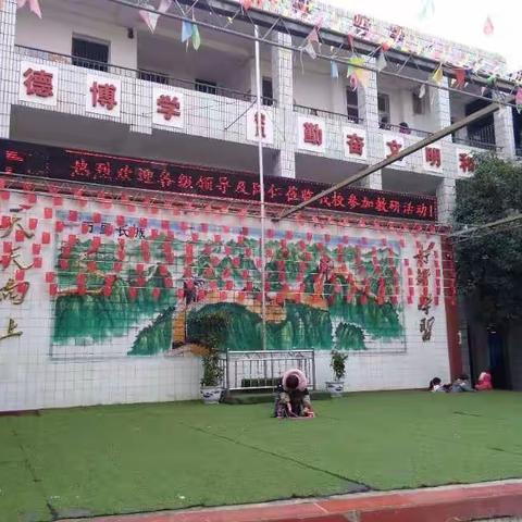 合作共享，携手并进——简阳市武庙乡九年义务教育学校教研活动简报