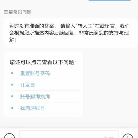 “阅读书，越快乐”续篇