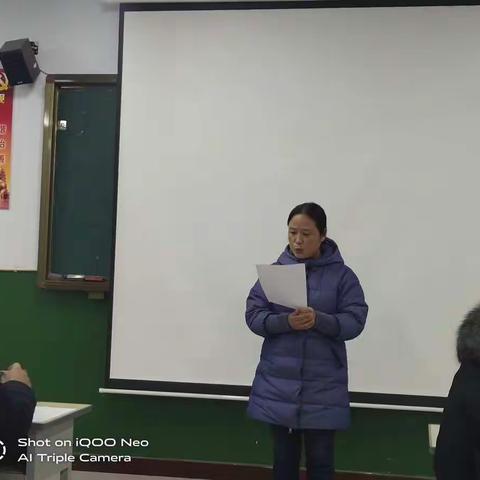 鸡泽二中第八届优质课比赛颁奖仪式暨名师大讲堂系列活动