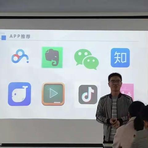 【鸡泽二中】名师大讲堂系列讲座之教育信息化2.0