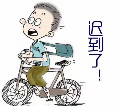 错过学习场次怎么办？