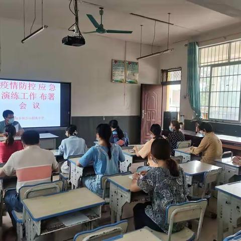 做好疫情防控演练，疫情到来心不慌