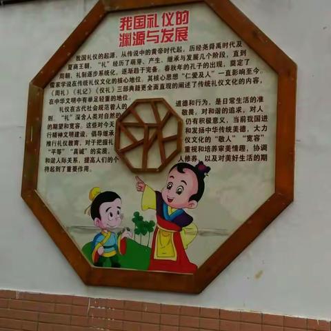 礼仪教育无处不在