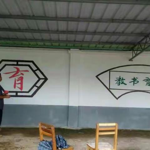 合山文化 ——育人文化 松，竹，梅，兰，是合山育人文化中的四大文化。