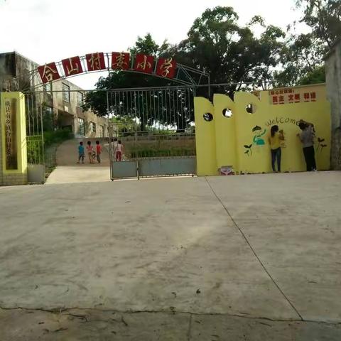 我们都是“奋发涂墙”的好孩子！