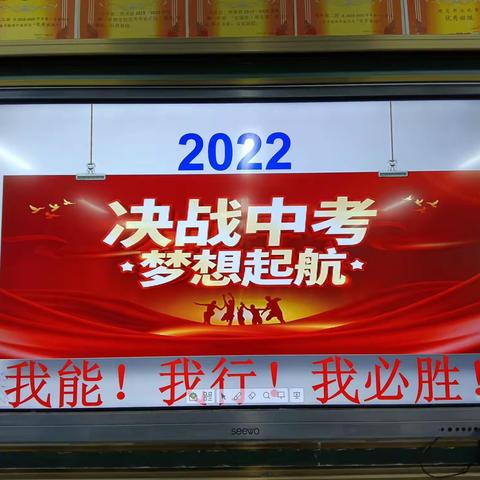齐心抗疫情 合作赢中考——无棣第三初级中学九年级英语组在线教学教研纪实