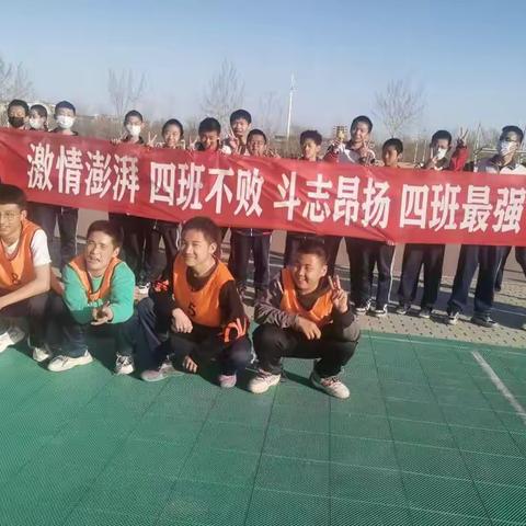“团结拼搏，展我风采”丽日中学首届篮球比赛