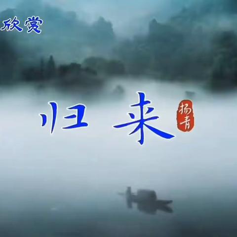 《临江仙  别梦》