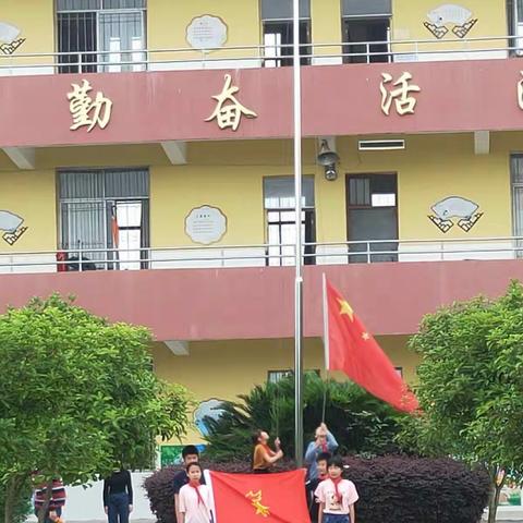 沙芫小学2019年“六一”儿童节汇报演出