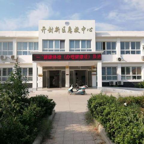 亲爱的祖国——祝您生日快乐！！！