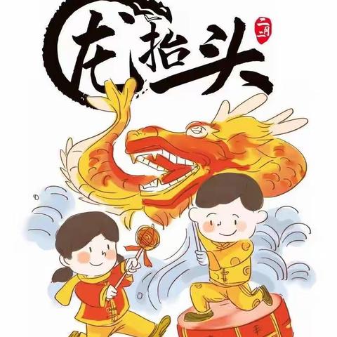 “欢迎来我家”—师范附小幼儿园—小七班2月20日—2月25日周反馈