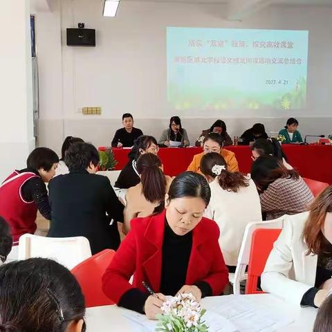 齐心协力促实效，一路芳华启未来——青原区城北学校语文组“定向课”活动