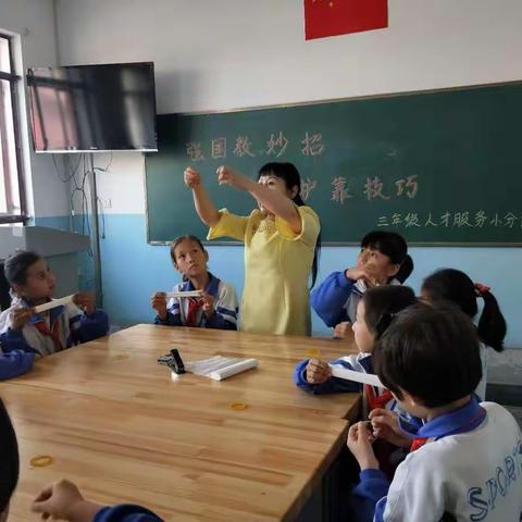 学习强国教妙招，自护靠技巧