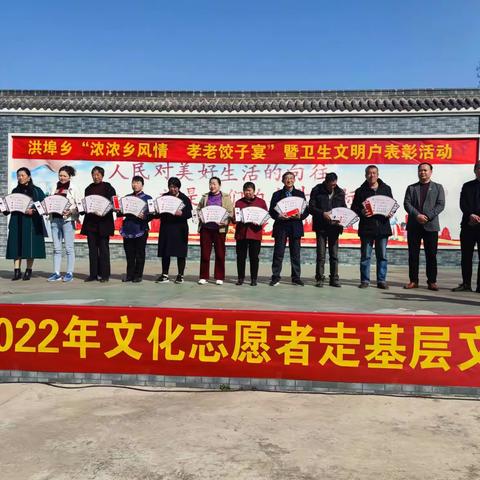 洪埠乡：孝老饺子宴，情暖老人心