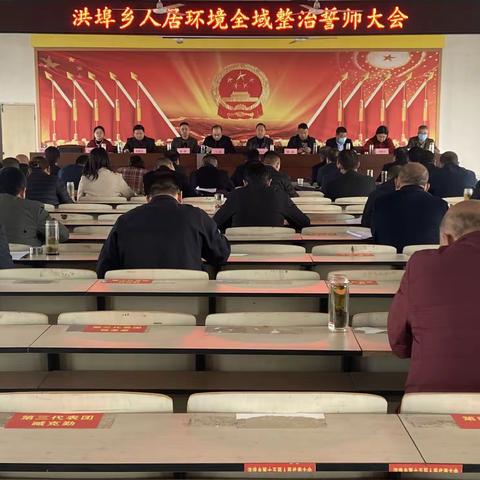 干群一心，人居环境整治洪埠在行动