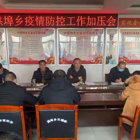 洪埠乡:筑牢防疫墙 打好抗疫战