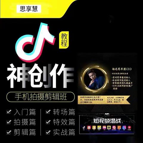 1992个粉丝，照样日入50万！真正会玩抖音的人，都是怎么赚钱的？