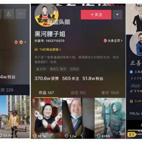 想做抖音，却不知道怎么做？一定要看完下面的这封信！